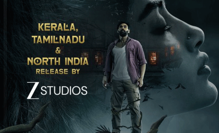 'కిష్క్ంధపురి' తమిళనాడు, కేరళ, నార్త్ ఇండియా రైట్స్ ని సొంతం చేసుకున్న ప్రముఖ బ్యానర్  