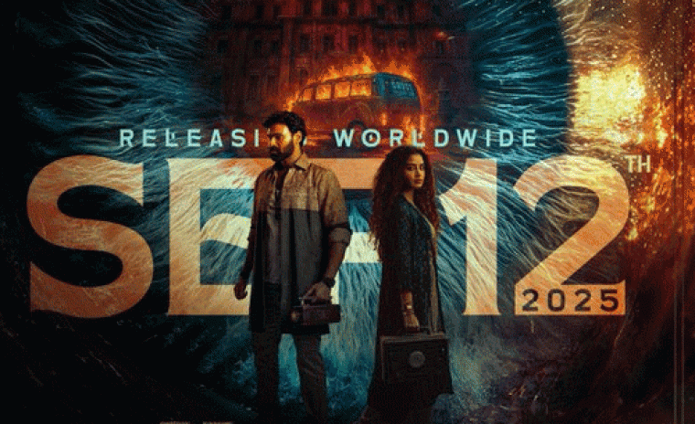 'కిష్క్ంధపురి' ప్రీ రిలీజ్ ఈవెంట్ కి వెన్యూ ఖరారు