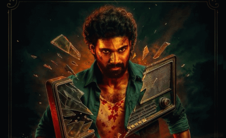 'కిష్కింధపురి' సెన్సార్ వివరాలు