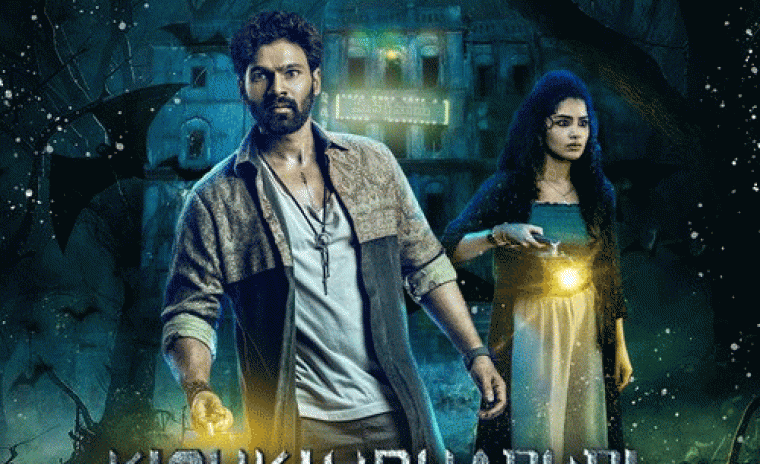 'కిష్క్ంధపురి' డిజిటల్ ఎంట్రీకి తేదీ లాక్ 