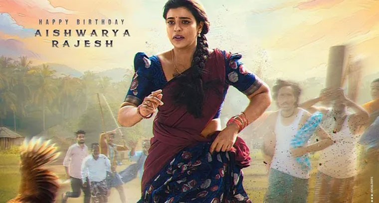 ఐశ్వర్యా రాజేష్ 'ఓ.. సుకుమారీ' లుక్ విడుదల