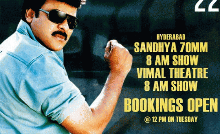 'స్టాలిన్' రీ-రిలీజ్ హైదరాబాద్ బుకింగ్స్ ఓపెనింగ్ కి తేదీ లాక్ 