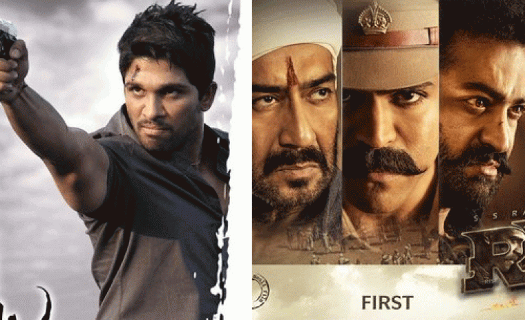 స్టార్‌ మా మూవీస్ లో దీవాలి స్పెషల్ మూవీస్ 