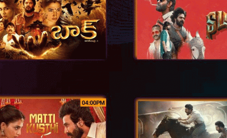 స్టార్‌మా లో సండే స్పెషల్ మూవీస్ 