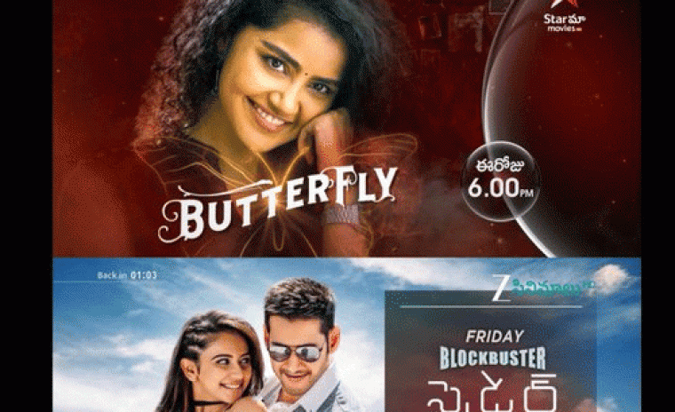 నేటి ప్రైమ్ టైమ్ సినిమాలు 