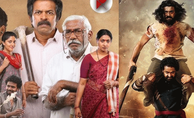 స్టార్‌ మా లో సండే స్పెషల్ మూవీస్ 