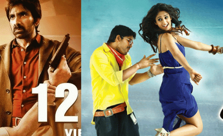 స్టార్‌ మా మూవీస్‌లో వినాయక చవితి స్పెషల్ మూవీస్ 