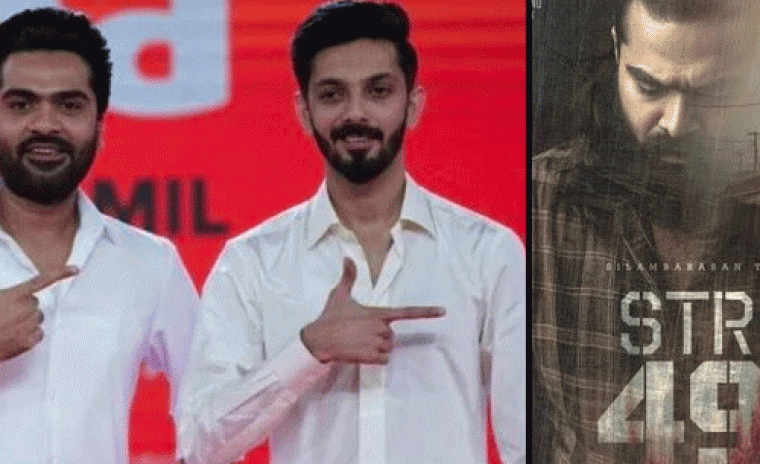 'STR49' చిత్రానికి  సంగీతాన్ని అందించనున్న స్టార్ మ్యూజిక్ డైరెక్టర్ 