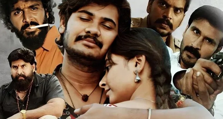 ఓటీటీలోకి 'కపట నాటక సూత్రధారి' మూవీ