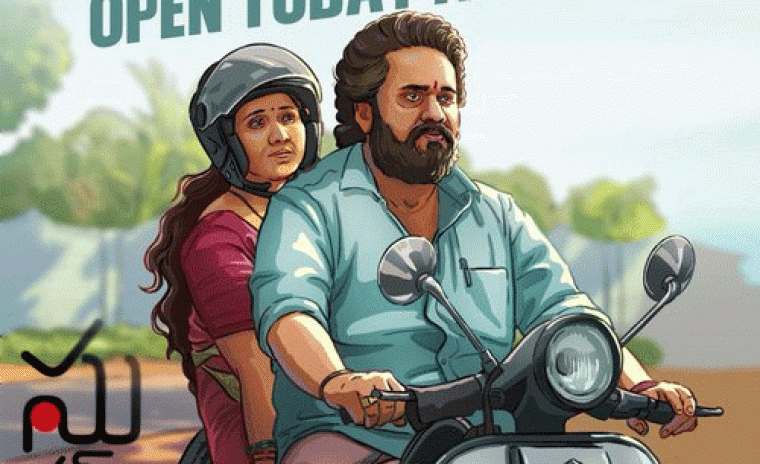 'సు ఫ్రామ్ సో' తెలుగు బుకింగ్స్ ఓపెన్ అయ్యేది ఎప్పుడంటే...! 