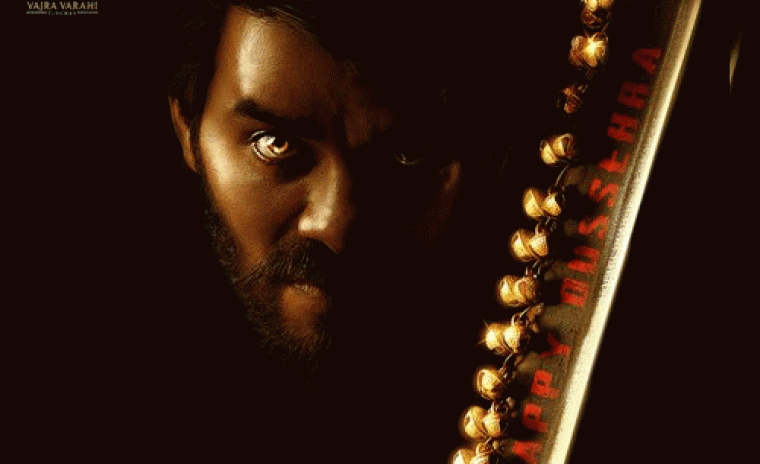 'హైలెస్సో' నుండి దసరా స్పెషల్ పోస్టర్ రిలీజ్ 