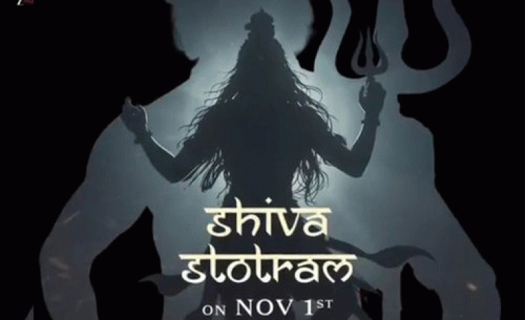 'జటాధర' లోని శివ స్తోత్రం సాంగ్ విడుదల ఎప్పుడంటే..! 