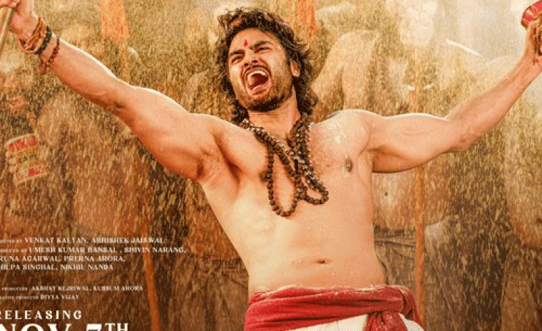 'జటాధర' ట్రైలర్ విడుదలకి టైమ్ ఖరారు 