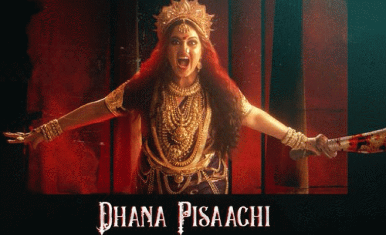 'జటాధరా' లోని ధన పిశాచి సాంగ్ తెలుగు వెర్షన్ అవుట్ 