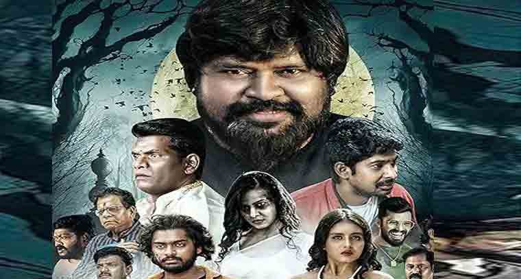 ఓటీటీలో అందుబాటులో ఉన్న హారర్ కామెడీ చిత్రాలివే 