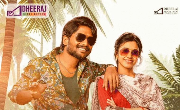 యూట్యూబ్ లో ఎంట్రీ ఇచ్చిన 'అంబాజీపేట మ్యారేజ్ బ్యాండ్' హిందీ వెర్షన్ 