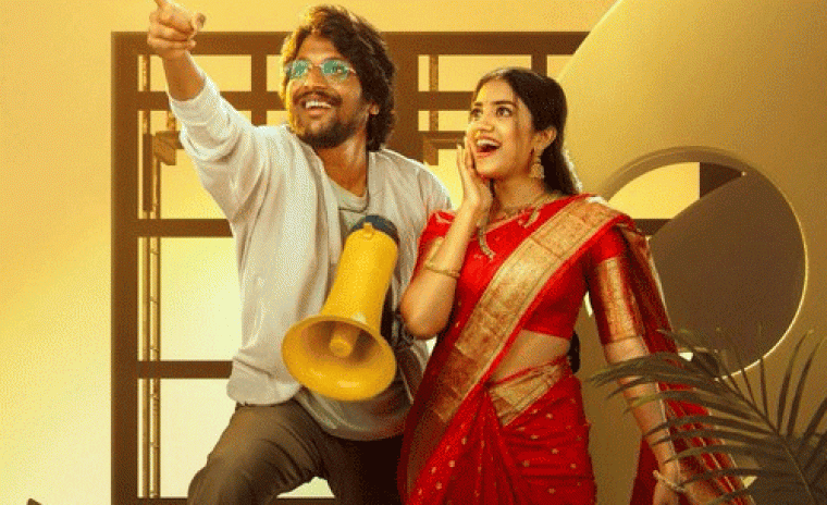 'ఓ భామా అయ్యో రామా' డిజిటల్ ఎంట్రీకి తేదీ లాక్ 