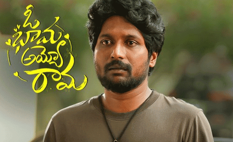 'ఓ భామా అయ్యో రామా' లోని సజిని రే వీడియో సాంగ్ విడుదల ఎప్పుడంటే..!