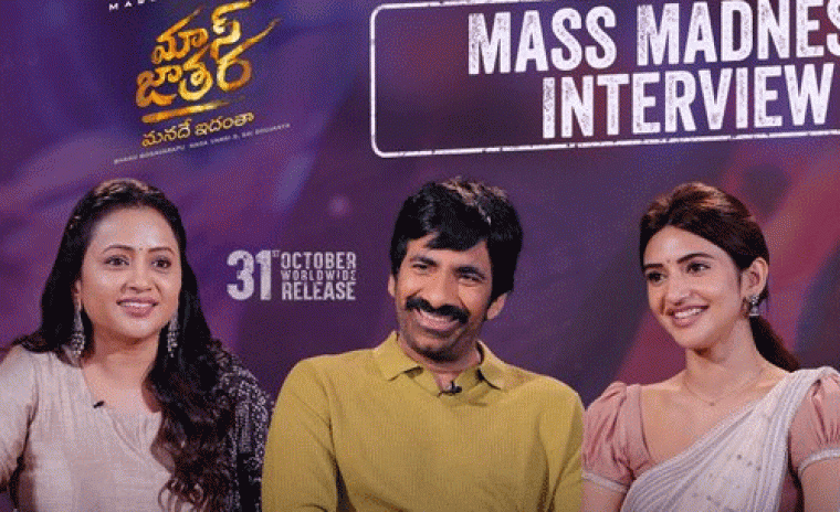 ప్రముఖ యాంకర్ సుమతో 'మాస్ జాతర' బృందం చిట్ చాట్ 