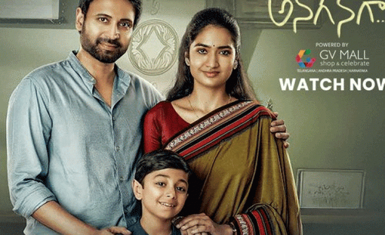 వరల్డ్ టెలివిషన్ ప్రీమియర్ తేదీని లాక్ చేసిన 'అనగనగా'