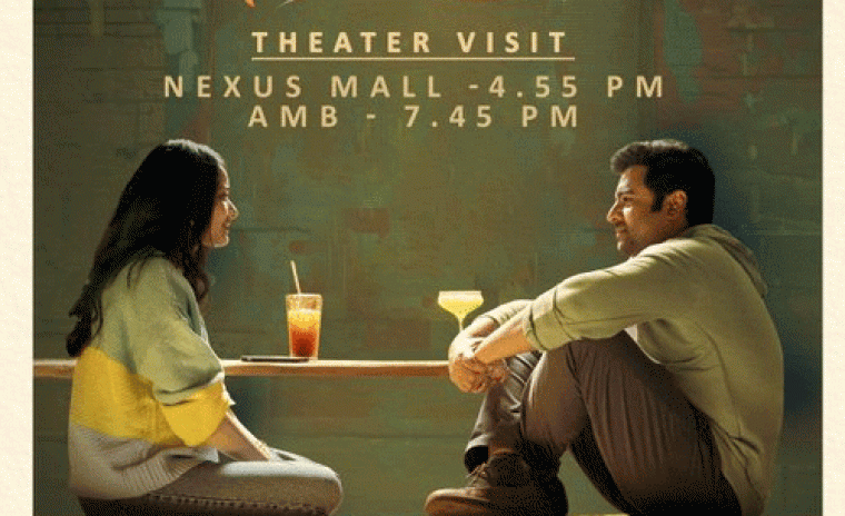 'సుందరకాండ' థియేటర్ విసిట్ వివరాలు