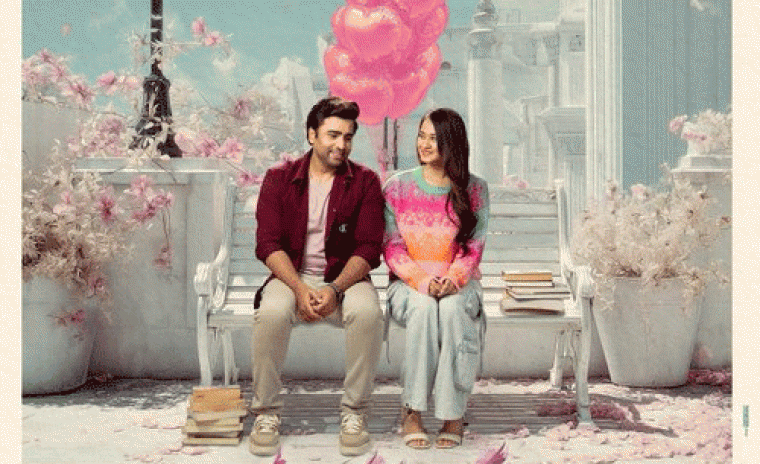 'సుందరకాండ' లోని డియర్ ఐర సాంగ్ ప్రోమో రిలీజ్ 