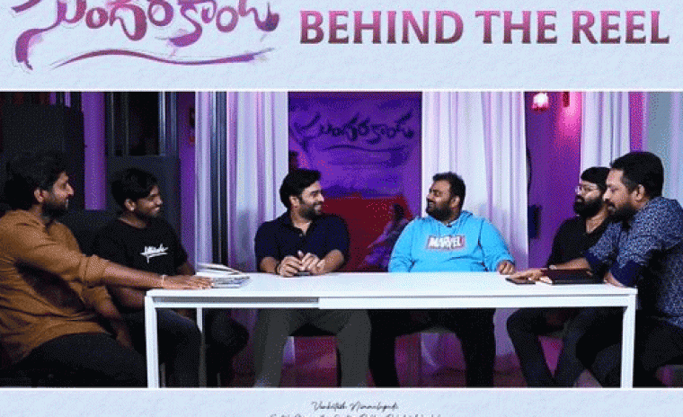 'సుందరకాండ' నుండి స్పెషల్ టాక్ వీడియో రిలీజ్