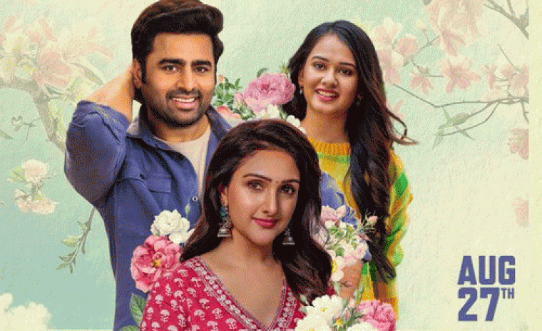 'సుందరకాండ' స్పెషల్ ప్రీమియర్ కి టైమ్ లాక్  