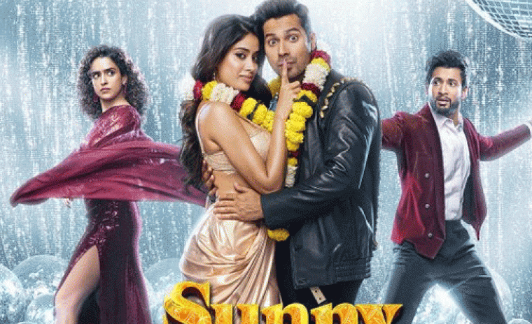 'సన్నీ సంస్కరి కి తులసి కుమారి' టీజర్ విడుదలకి టైమ్ లాక్ 