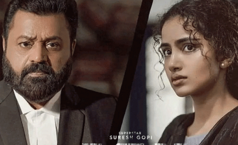 త్వరలో స్మాల్ స్క్రీన్ పై అలరించనున్న 'జానకి వర్సెస్ స్టేట్ ఆఫ్ కేరళ' 