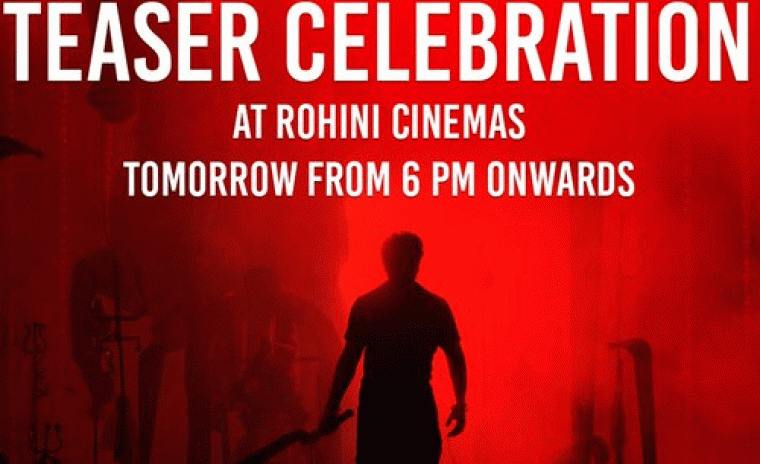 'కరుప్పు' టీజర్ విడుదల వివరాలు