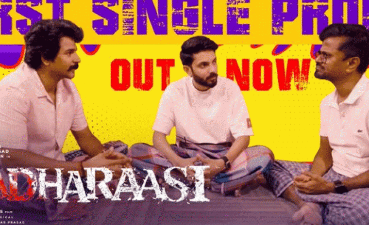 'మాధరాసి' ఫస్ట్ సింగల్ ప్రోమో అవుట్ 