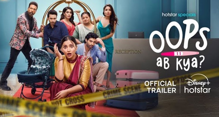 బోల్డ్ కంటెంట్ తో శ్వేతా బసు ప్రసాద్  ... ఫిబ్రవరి 20 నుంచి స్ట్రీమింగ్