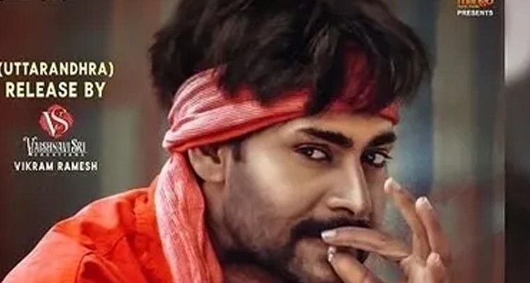 రేపు ‘తమ్ముడు’ రీరిలీజ్