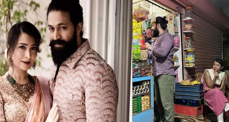  భార్య  కోసం ఐస్ క్యాండీని  కొన్న యష్