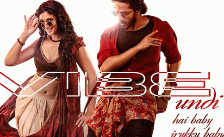 యూట్యూబ్ ట్రేండింగ్ టాప్ లో 'మిరాయ్' ఫస్ట్ సింగల్ 