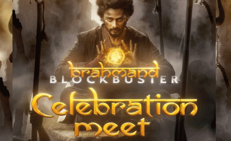 'మిరాయ్' సెలెబ్రేషన్స్ మీట్ కి వెన్యూ లాక్