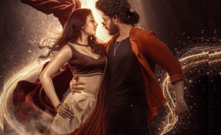 నేడు విడుదల కానున్న 'మిరాయ్' లోని వైబ్ ఉంది సాంగ్