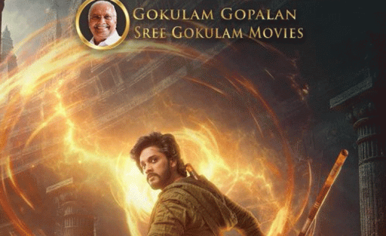 'మిరాయ్‌' కేరళ  థియేటర్ రైట్స్ ని సొంతం చేసుకున్న ప్రముఖ బ్యానర్   