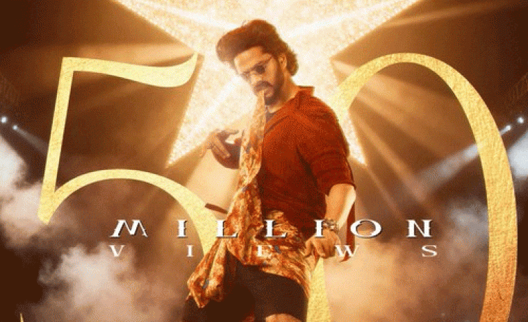 50M+ వ్యూస్ ని సొంతం చేసుకున్న 'మిరాయ్' లోని వైబ్ ఉంది బేబీ సాంగ్ 