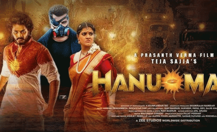 షాకింగ్ టీఆర్పీని నమోదు చేసిన 'హనుమాన్' 
