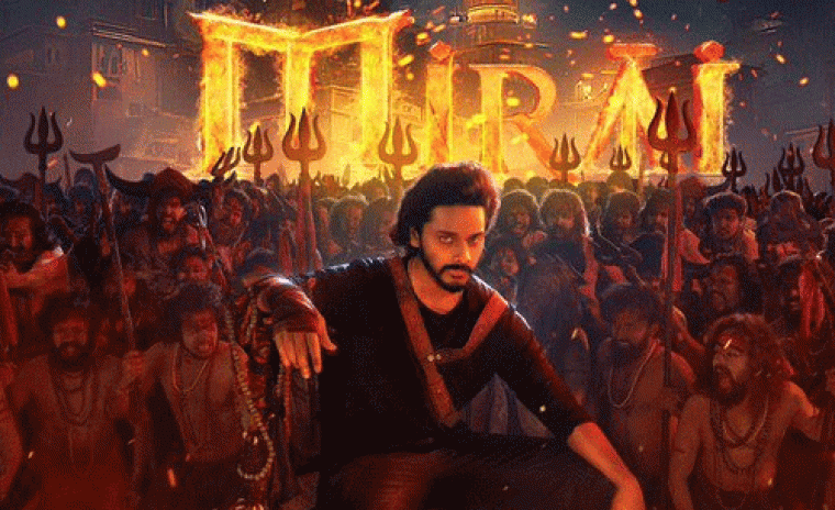 వాయిదా పడనున్న 'మిరాయ్' విడుదల 