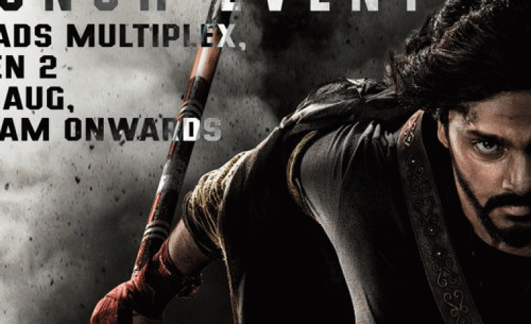 'మిరాయ్‌' ట్రైలర్ లాంచ్ ఈవెంట్ కి వెన్యూ లాక్ 