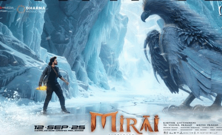 'మిరాయ్' ట్రైలర్ అవుట్ 