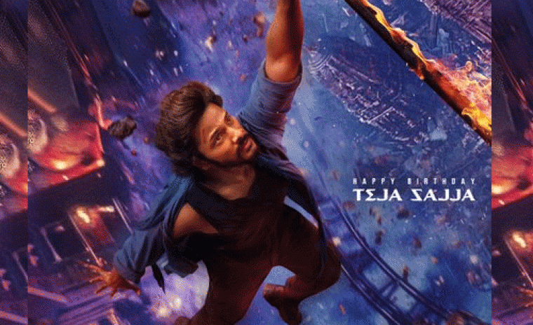 'మిరాయ్‌' ట్రైలర్ విడుదల అప్పుడేనా?