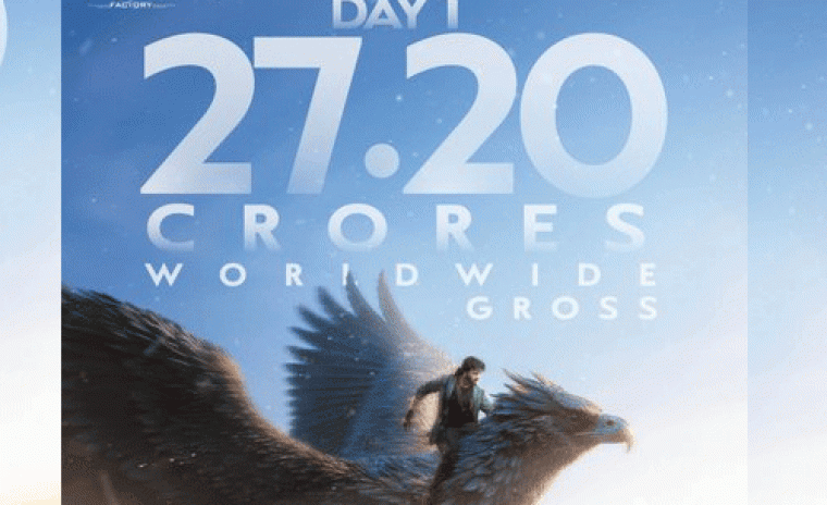 'మిరాయి' తొలి రోజు వరల్డ్ వైడ్ గ్రాస్ ఎంతంటే..!