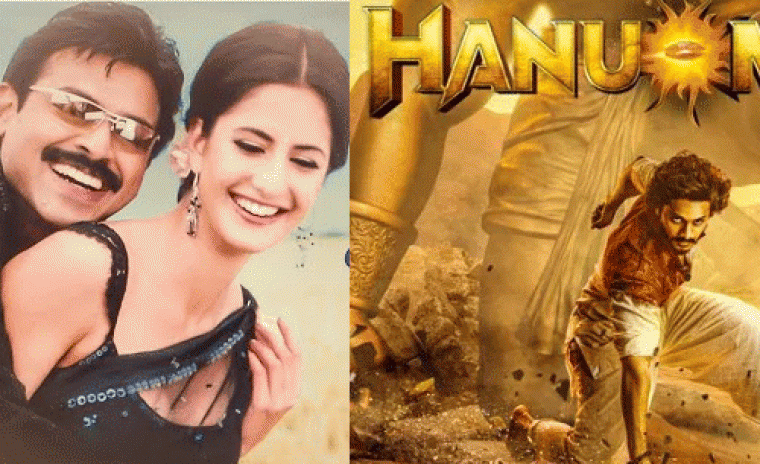 జీ తెలుగులో సండే స్పెషల్ మూవీస్ 