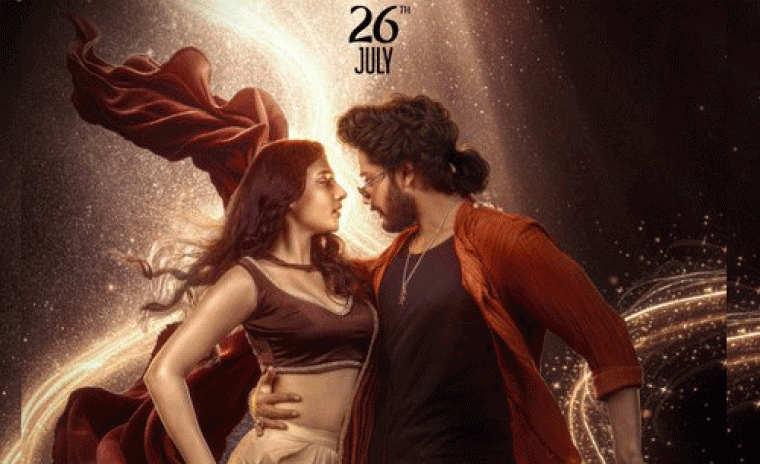 'మిరాయ్' లోని వైబ్ ఉంది సాంగ్ ప్రోమో రిలీజ్ 