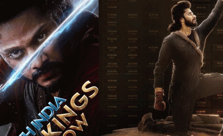 ఓపెన్ అయ్యిన 'మిరాయ్' నార్త్ ఇండియా బుకింగ్స్