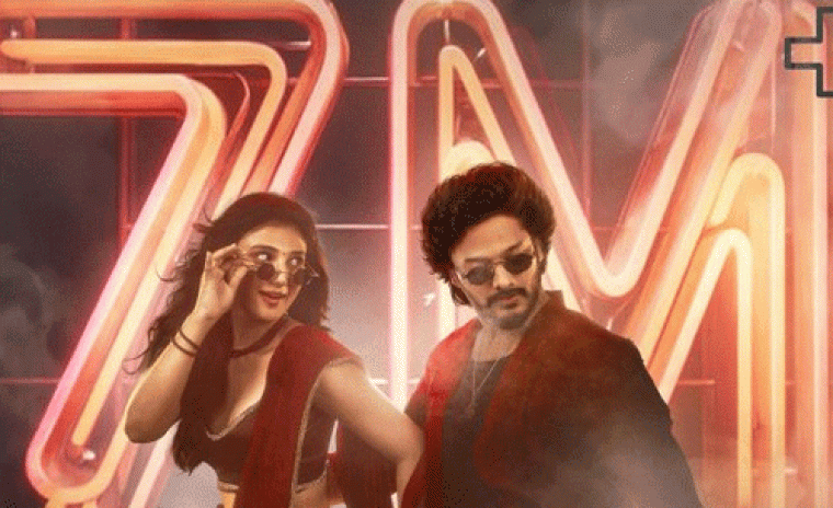 7M+ వ్యూస్ ని సొంతం చేసుకున్న 'మిరాయ్' లోని వైబ్ ఉంది సాంగ్